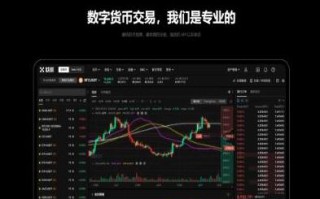 okxe欧意最新版本官网版v4.1.4下载渠道_欧意苹果