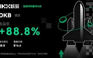欧意交易所6月下载2025_欧意app官网下载直达地址v6.1.1