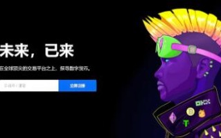 欧艺虚拟币软件2025_欧意ok最新版本官网v6.012下载地址