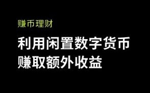 比特币交易软件安卓下载安装最新版本_欧意比特币交易app官网安装包