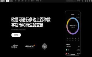 欧意下载_旧版V6.4.63|欧意钱包官网