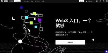 欧意交易所下载苹果app_欧意交易所苹果App下载 欧意交易所下载苹果app_欧意交易所苹果App下载