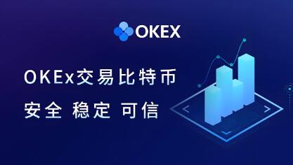 欧意交易所app官网下载优点_欧意APP下载:简单易上手,安全便捷