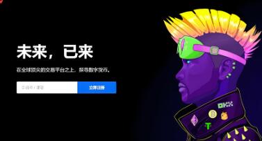 安卓怎么下载欧意交易所软件_欧意OK交易平台App下载教程最新 安卓怎么下载欧意交易所软件_欧意OK交易平台App下载教程最新