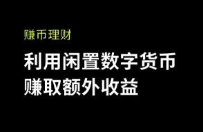 欧意交易所安卓怎么下载_欧意OK交易平台App下载教程最新 欧意交易所安卓怎么下载_欧意OK交易平台App下载教程最新